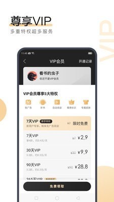 开云app登录入口